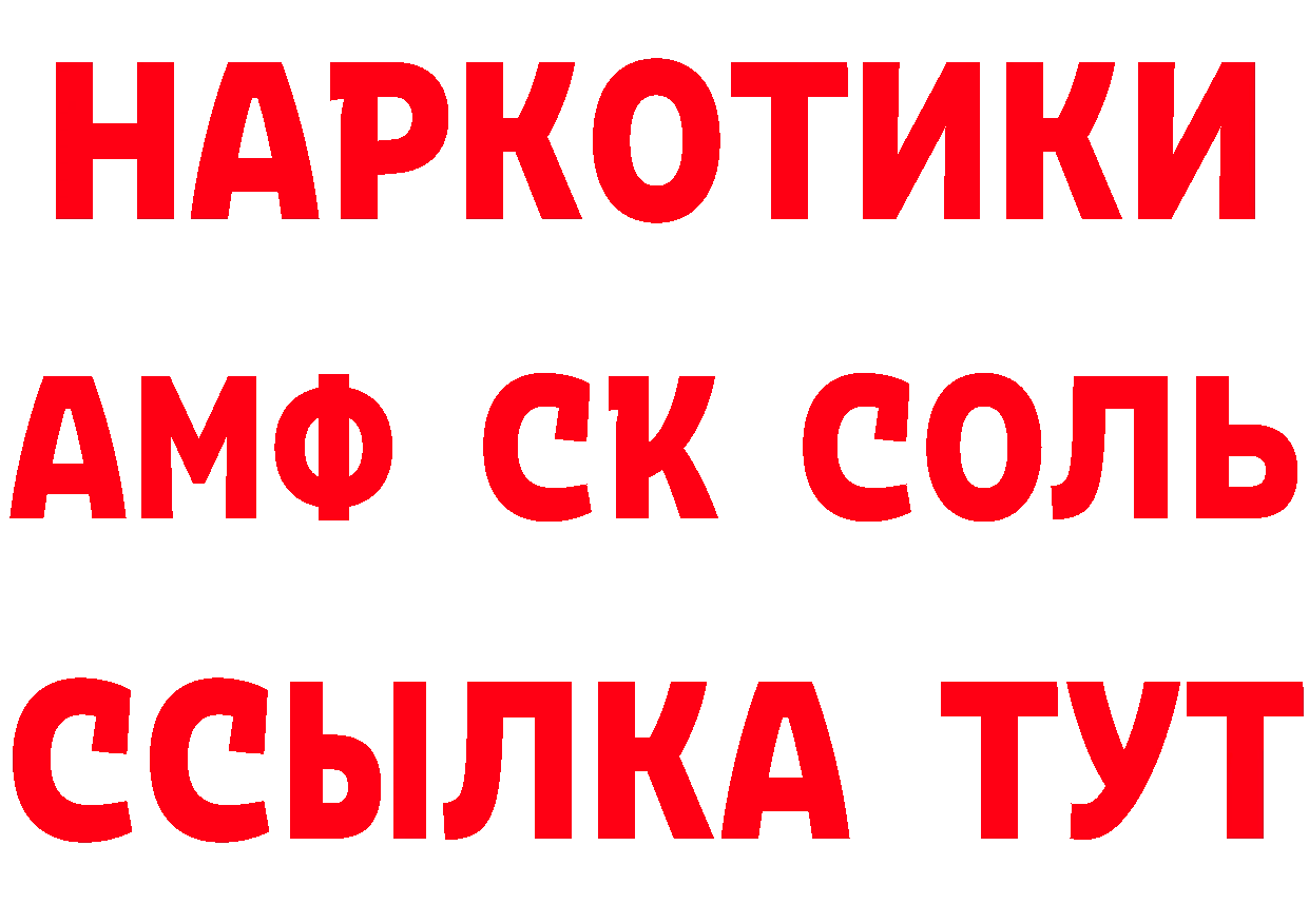 APVP мука зеркало мориарти МЕГА Ярославль